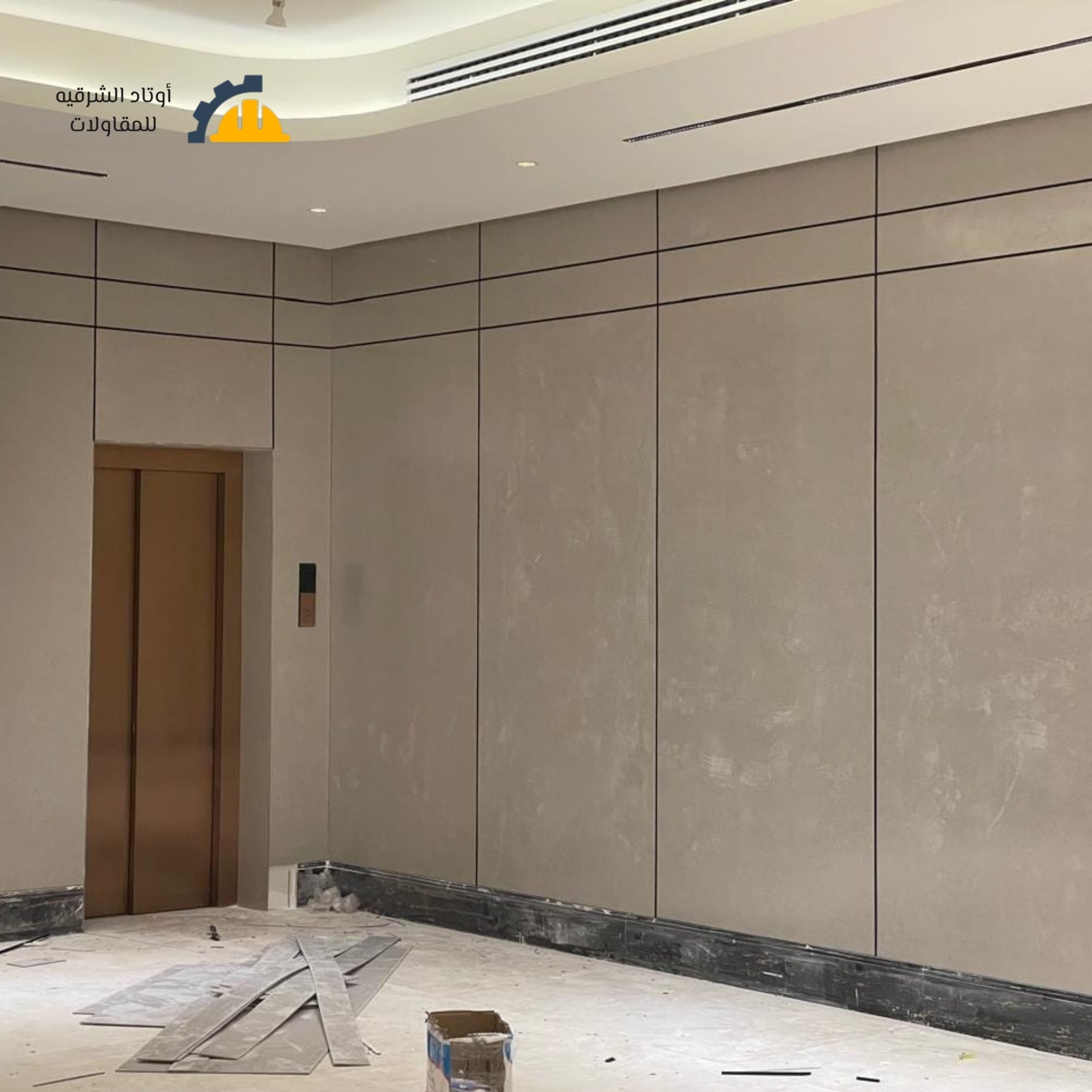 1 أفضل مقاول عام بالدمام والخبر 2026