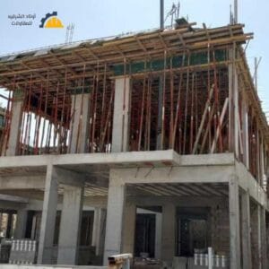 المقاولات الإنشائية الشاملة | شركة مقاولات معتمدة 2026 بالمنطقة الشرقية