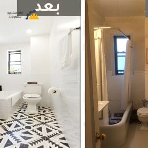 شركة ترميم حمامات ومطابخ ترميم 2026 الخبر