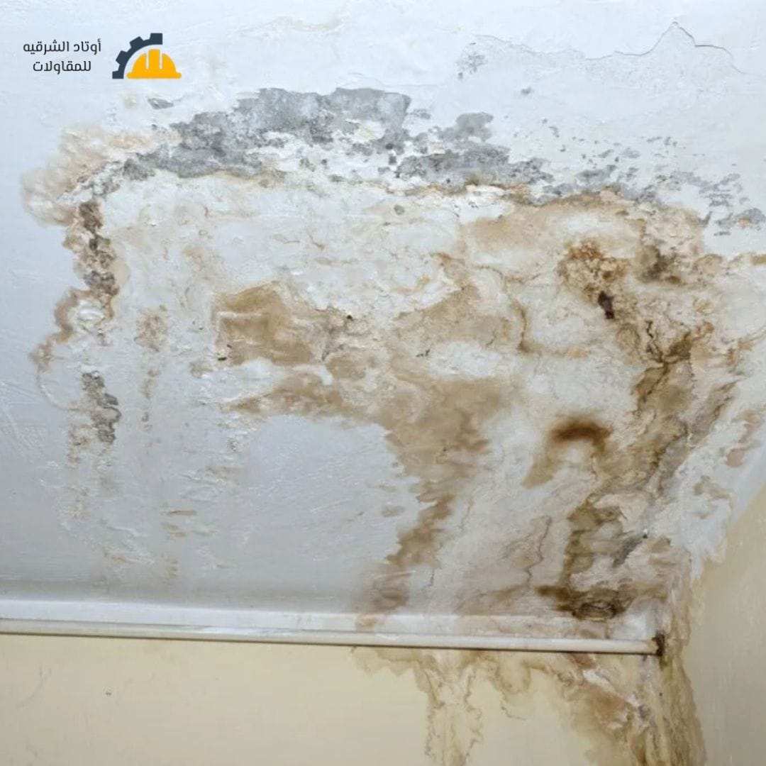 ترميم بعد تسربات المياه الخبر إصلاح الأضرار ترميم 2026 نهائياً الخبر