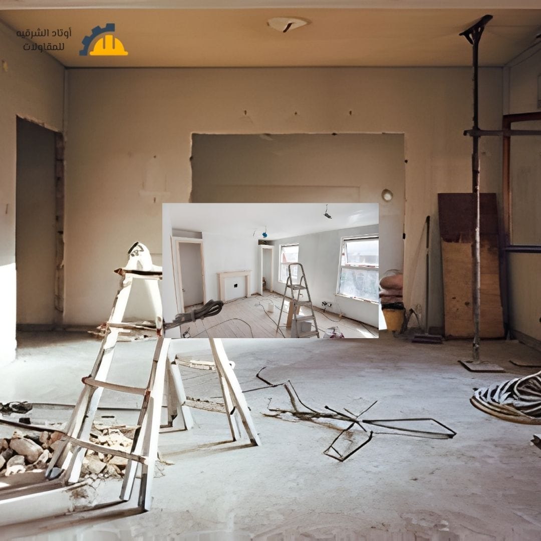 1 شركة ترميم منازل قديمة ترميم الدمام الخبر ترميم الظهران ترميم القطيف ترميم الجبيل