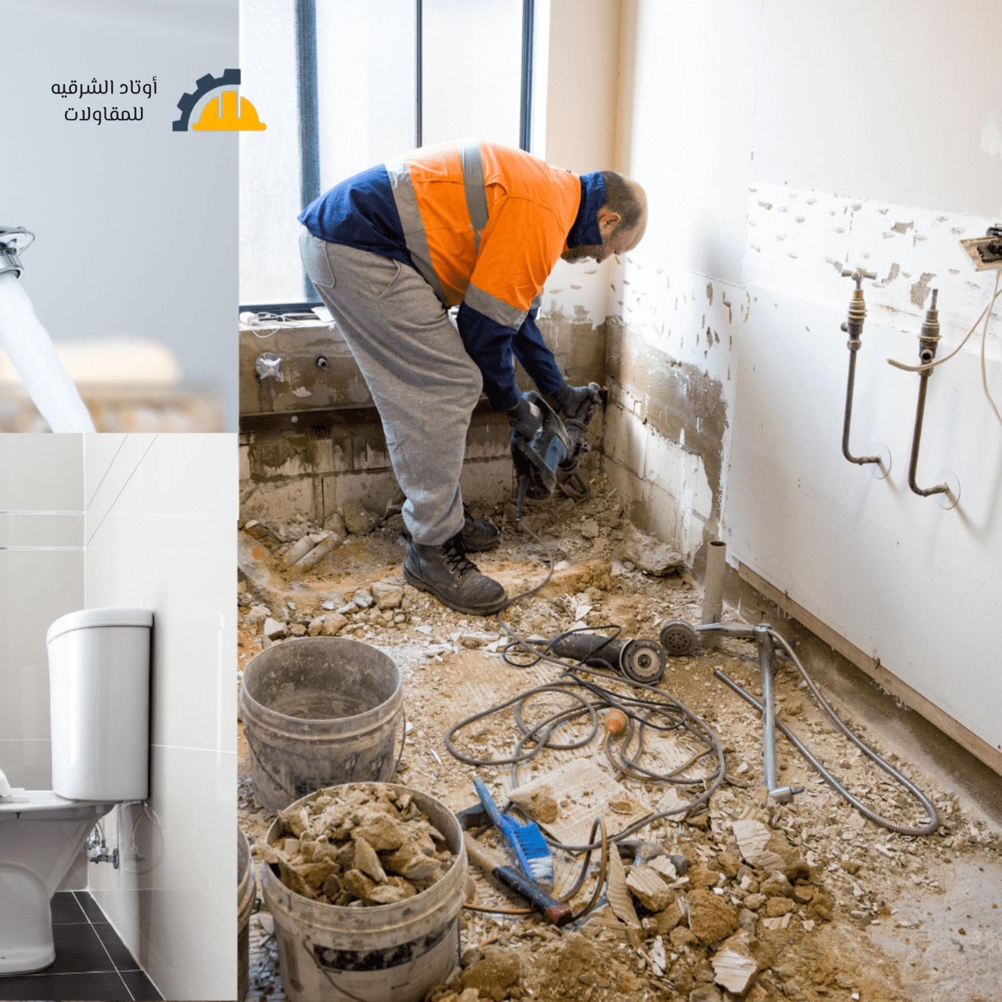 شركة ترميم حمامات ومطابخ ترميم 2026 الخبر