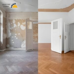 حلول ترميم شقق ترميم القطيف