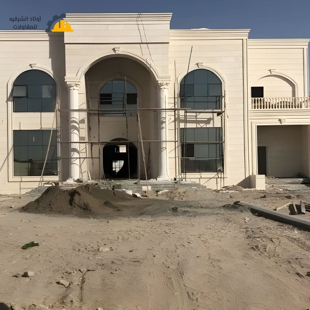 ترميم واجهات المباني ترميمات المنازل 2026 الخبر