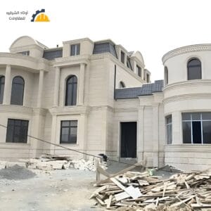 ترميم فلل فاخرة افضل طرق الترميم ب الخبر