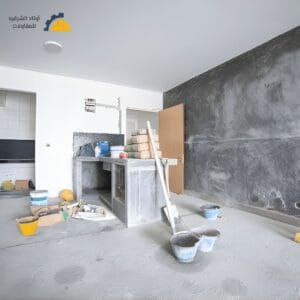 حلول ترميم شقق ترميم القطيف